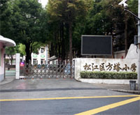 上海松江区方塔小学--36V低压电动伸缩门
